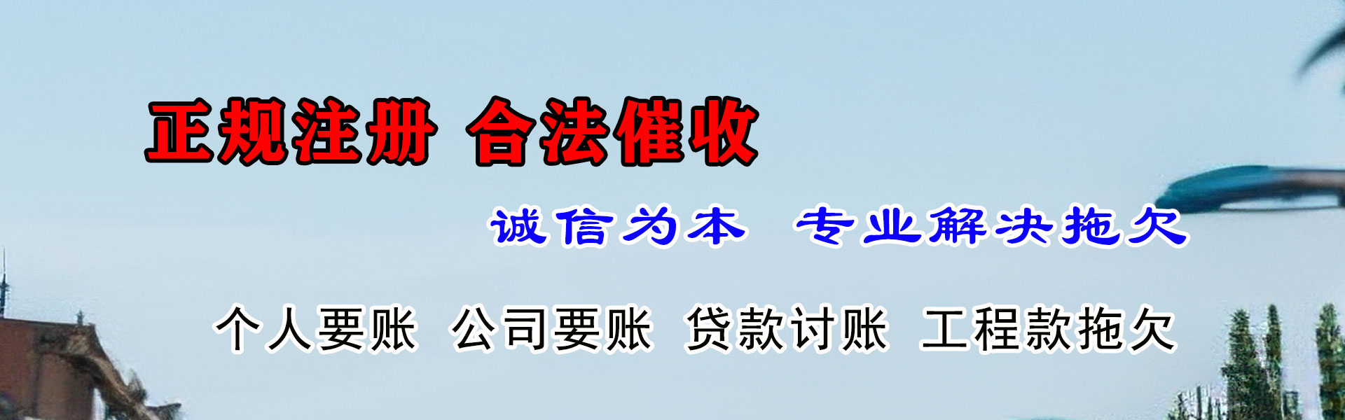 霍邱要账公司
